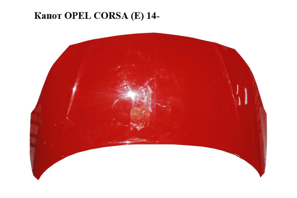 Капот   OPEL CORSA (E) 14- (ОПЕЛЬ КОРСА) (13432306) - NaVolyni.com