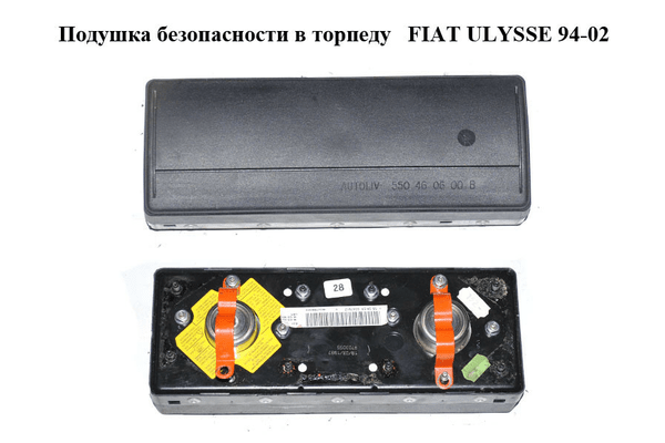 Подушка безопасности в торпеду   FIAT ULYSSE 94-02 (ФИАТ УЛИСА) (1844756000) - NaVolyni.com