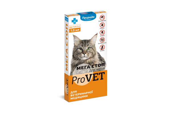 МЕГА СТОП (для кошек 4-8 кг) Комплексные препараты против экто- и эндопаразитов - NaVolyni.com