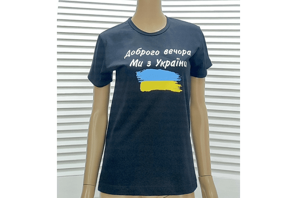 Підліткова футболка чорна Добрий вечір ми з України - NaVolyni.com