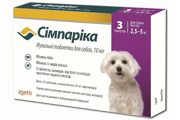 Жевательная таблетка Simparica Симпарика от блох и клещей для собак весом от 2.5 до 5 кг 3 шт - NaVolyni.com
