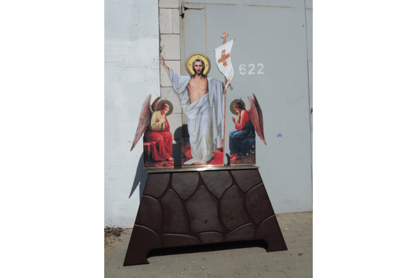 Кіот Воскресіння Христового - NaVolyni.com