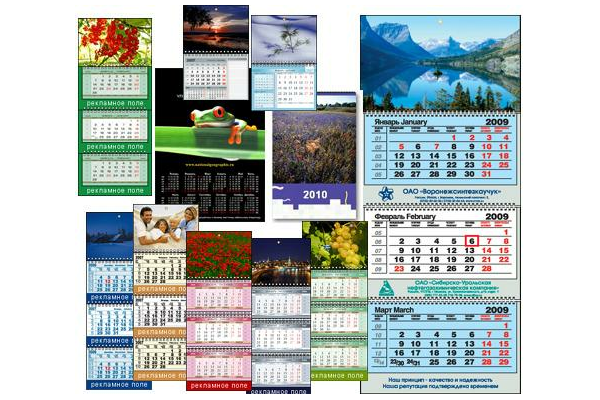 Друк календарів - NaVolyni.com