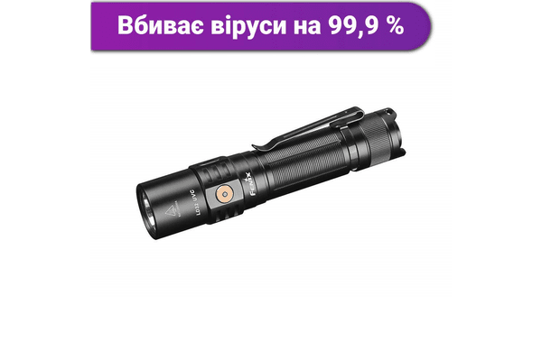 Ліхтар ручний Fenix LD32 UVC - NaVolyni.com